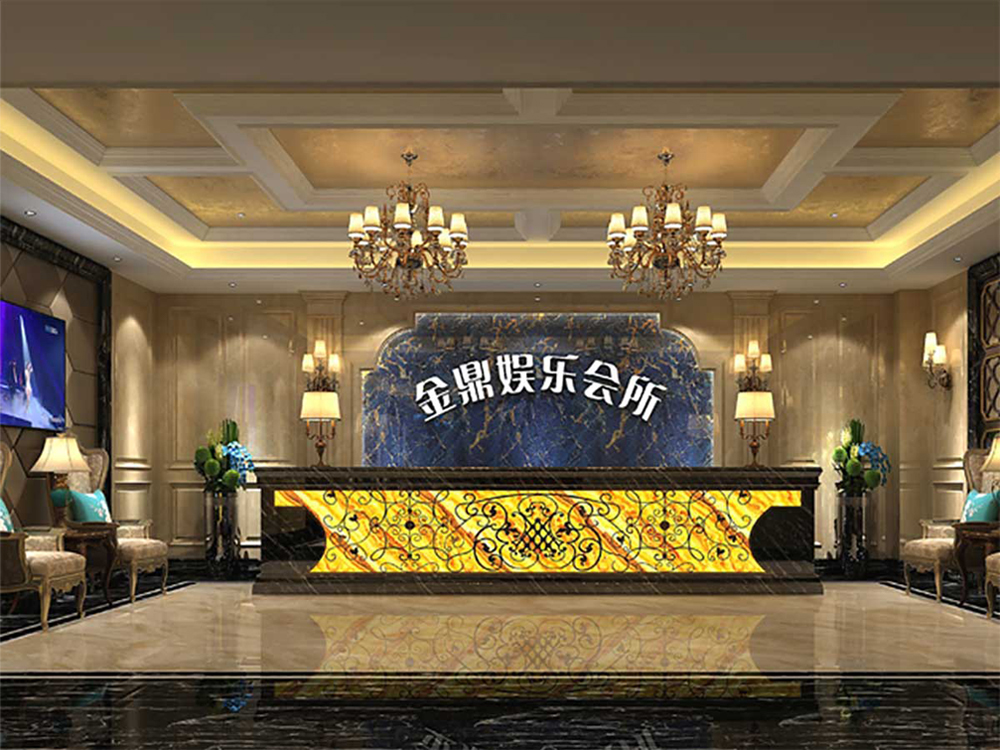 金鼎娛樂會(huì)所