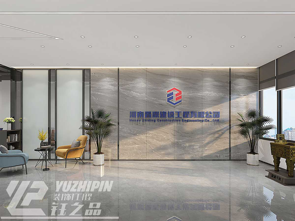 河南置鼎建設(shè)工程有限公司